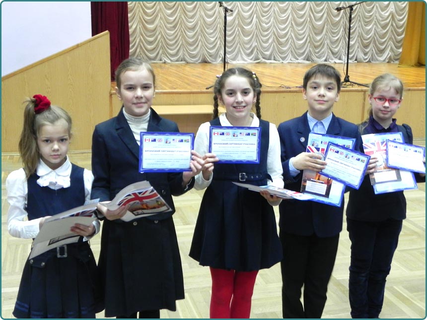 Ukrainian competition of English in the Scandinavian Greenwich High School