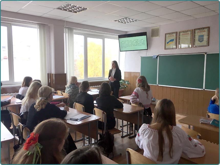 VI Всеукраїнська учнівська конференція