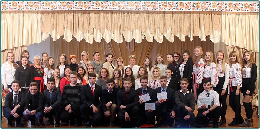 VI Всеукраїнська учнівська конференція