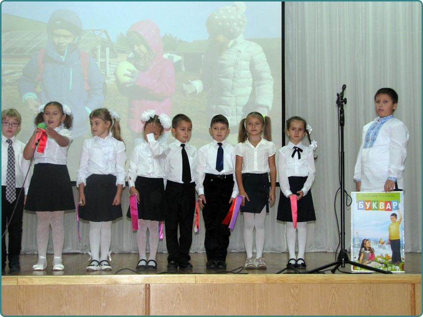 Initiation into first graders Kyiv
