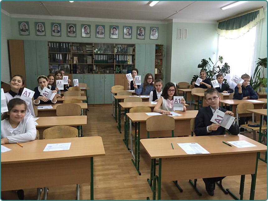 Exam in German 2016