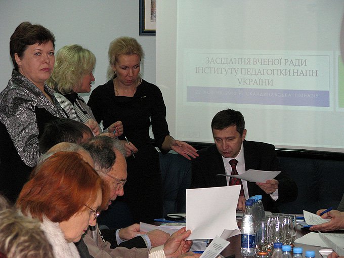 Field meeting of the Scientific Council of the Ukraine’s APS Institute of Pedagogics