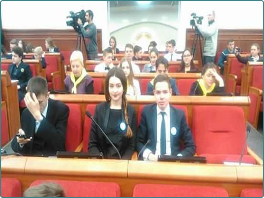 The First Session of the Young People's Parliament